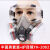 普达防毒防尘面罩喷漆化工装修打磨防工业粉尘防毒防尘半面具 半面具配护目镜TH2002