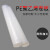 PE卷板 HDPE聚乙烯板 耐磨塑料薄板 垫板 0.3 0.5 0.8 1.5 2mm 0.3mm*1米*1米