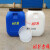 实验室废液桶 化学耐酸碱化工桶圆桶方桶酵素桶防腐蚀泔水桶 50升方桶白色加厚-T28