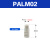 气动铜宝塔平头消声器PAL/BSL01/02/03/04排气微型消音器 PALM02 迷你塑料消声器
