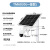 太阳能监控供电系统12V单晶硅光伏板摄像头锂电池充电专用电源 90W40AH（三角支架）