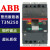 ABB塑壳断路器SACE  T3N 250A 3P4P空气开关断路器可加分励脱扣器 100A 3P