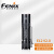 FENIX菲尼克斯 E12 V2.0 强光远射手电小型停电应急维修灯 130流明 5号AA电池