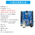 For-o/UNO-R3控开发主板单片机传感器模块编程学习板套件 行家改进版主板 (不带USB线)