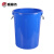 盛富永 水桶 大号塑料圆形垃圾桶 工业储水桶化工桶胶桶收纳桶 50L白色带盖