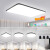超薄吸顶灯客厅灯大气现代简约智能灯具全屋组合套餐 遥控两室一厅客厅+2卧室