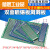 板万用双面电路板洞洞板喷锡玻纤环氧板PCB实验板线路板 双面喷锡蓝油板 4*6CM(2个)