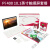 树莓派Raspberry Pi 400 英/美式键盘PC一体机套件WIFI蓝牙双4K PI400 10英寸触摸屏套餐(美式)