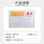 联嘉 A4磁性硬卡套 透明文件保护套 塑料硬卡套 白色210x297mm