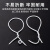 包塑电镀锌扎线绑丝绑线光缆捆扎 铁芯0.45 黑扁 110米 白色备注