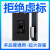 指纹锁密码锁智能锁zns-09b大容量锂电池通用华宝通智能门锁电池 5500mAhC+C-TP-P+