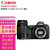 佳能（CANON） EOS 6D Mark II全画幅专业数码单反相机二代套装套机组合 6D2拆单机 含佳能EF75-300mm超远摄长焦镜头 套餐八