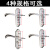 泰有缘换锁不锈钢木门锁155大小50锁体执手锁室内155孔-小50Y款125长