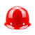 舜选玻璃钢安全帽工地工程工业建筑防砸抗冲击SHX-B1 圆顶 红色 1顶