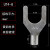 UT1.5/2.5/4-3/5/6/8/叉型冷压接线裸端子U形线鼻子镀银Y型铜线耳 UT4-8(1000只)