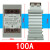 一体化单相直流控交流固态继电器10A-100A带散热器导轨SSR40DA/DD R-Y3Z100DA100A 螺丝/卡导轨安