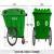 400L塑料环卫手推垃圾车保洁车户外市政物业手推清洁清运车进电梯 400L绿色保洁车带盖带轮