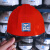 京汇莱中国建筑安全帽工地高端工程头盔国标白色工作帽领导定制logo 红色中国建筑铁徽章