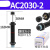 AC0806气动油压缓冲器AC1007气缸液压阻尼减震器可调机械手 AC20302(宏科)