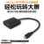联想ideapad 710S700s显示器 micro HDMI转VGA转接头 白色带音频输出接口 25cm