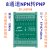 XMSJ 16通道NPN转PNP模块 信号隔离转换模组 PLC传感器极性转换IO电平 4通道PNP转NPN