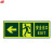 谋福CNMF 8109 夜光标识贴 荧光安全紧急出口疏散标识指示牌 安全出口左箭头