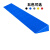 卡英 爬坡垫室内扫地机器人上坡道三角垫 塑料小台阶垫板门槛斜坡垫 长100宽8高2CM 蓝色