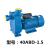 Brangdy          卧式ZB型自吸加强离心泵工业自吸泵加压泵增压泵 40ZB-2.2三相带底板
