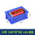 鲁威（LUWEI）  零件盒物料盒收纳盒配件箱塑料盒胶框五金工具盒长方形可带盖周转箱 10#蓝色2个 145*95*54