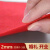 探福（宽1.5米x长20米）红色约2毫米（用1-3天）门口红地毯一次性结婚用婚庆铺地大红色地垫商用剪板P1828