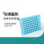 核酸检管架 病毒采样管架子塑料48孔 96孔采血样本架血标本架 30ml病毒采样管空管
