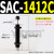 SAC0806油压1005缓冲器SAC1008/1210/1408/1412/1416/2020N/ SAC1412C