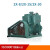 上海2X旋片式真空泵4L8升150脱泡30抽气机70高负压100工业用 2X-4（整机）
