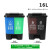 双桶脚踏垃圾分类垃圾桶厨房商用塑料干湿分类可回收厨余其他有害易腐203040L定制 80L双桶(绿加红)颜色备注