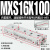HLS直线导轨气动精密滑台气缸MXS6-8-12-16-20-25 30 50 75 100AS MXS16-100