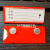 磁性标签标牌强货架标识牌材料卡库房大磁扣标示贴(20个装) 红色3*7强磁(20个装)
