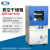 上海一恒真空干燥箱实验室用电热恒温真空烘箱工业小型真空消泡箱 (移动方便带真空泵)立式DZF-6500(RT+1