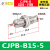 SMC型微型外螺纹针形CJPB/CJPS6/10/15*5/10/15/20单动迷你缸 米白色 CJPB-B15-5