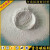 超白超细325-4000目轻质重质碳酸钙超细重造纸涂料塑料橡胶用 4000目1公斤_(轻钙)