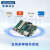 研华科技（ADVANTECH）MIO-5272 嵌入式工控机主板3.5英寸6代酷睿U平台2COM 6USB 2网口MIO-5272U-U4A1E