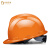 HKFZ欧式安全帽工地男国标abs施工建筑工程防护头盔透气领导白色定制 国标V型升级加厚-橙色（旋钮）