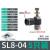 适用气管接头SL节流阀螺纹插管快速可调节气配件大全气 SL804(5只装黑色