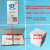ISO 105F09标准摩擦布SDC干湿摩擦布白棉布ISO摩擦布退色布测试 (1-5盒)一盒单价