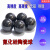 滚珠Si3N4G5氮化硅陶瓷球0.8/1.0/1.2/1.5/1.588/2.0/2.381/2.5 1.0黑色氮化硅
