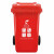 中典 大号户外垃圾桶 物业环卫商用带盖分类垃圾桶果皮箱 可定制 100L红色有害垃圾