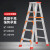 定制工程款人字梯加厚铝合金装修梯子户外广告安装2米折叠梯凳科威顿 升级加固工程款1.5米