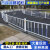 蓝栏杆路白道户外市政公路栅栏交通围栏隔离栏锌钢护栏马路防撞 工程特厚款-高0.8米*长3米每米