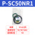 亚德客气缸修理包密封圈SC/SU/SAI32/40/50/63/80/100N-R1/维修包 P-SC50NR1
