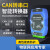 CAN转RS485/232/422转换器网关串口通信模块双向透传工业级MODBUS