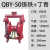 定制QBY50铝合金气动隔膜泵QBY65不锈钢气动隔膜泵压滤机隔膜泵 QBY50铸铁+丁腈膜